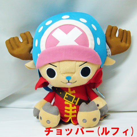 ぬいぐるみ ワンピース 型紙 STY]STUFFED Collection feat